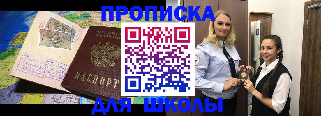 прописка поиск в Юрьев-Польском