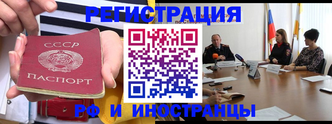 временная регистрация поиск в Юрьев-Польском