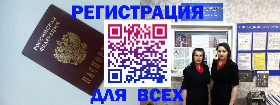 регистрация для школы в Юрьев-Польском
