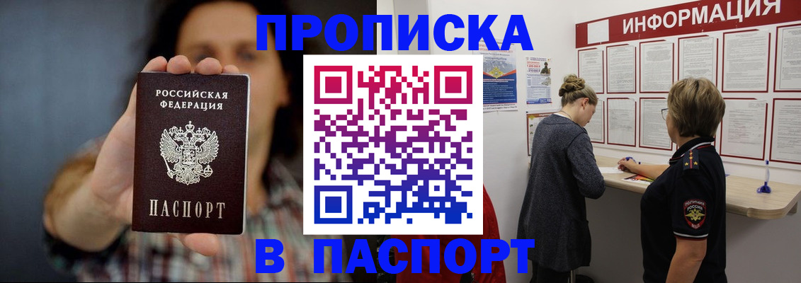 временная регистрация в Юрьев-Польском