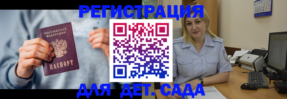 миграционный учет в Юрьев-Польском
