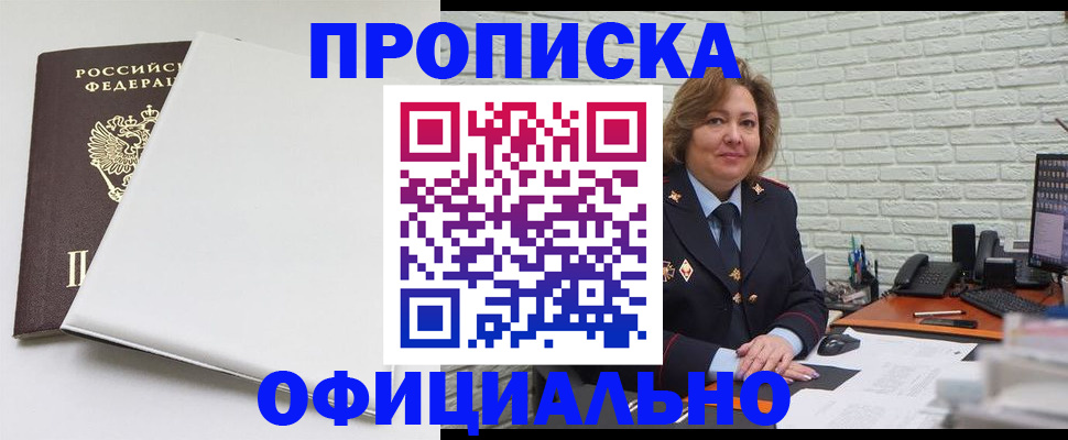 временная регистрация 2025 в Юрьев-Польском